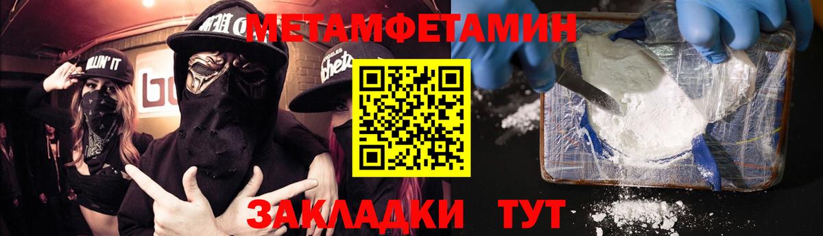Котовск  kraken ТОР  Вход с VPN  АМФЕТАМИН VHQ  Амфетамин 