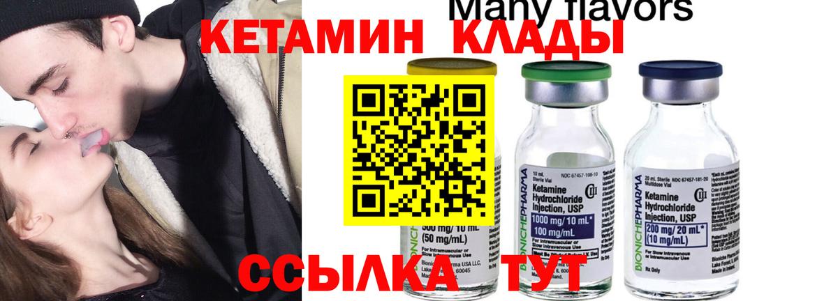Мефедрон   Каннабис  Вход с VPN  Alpha PVP СК кристаллы  Котовск  ГАШИШ 