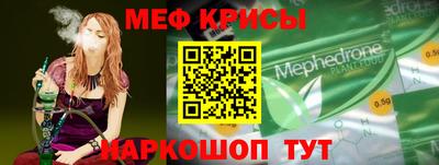 прущие грибы Коммунар
