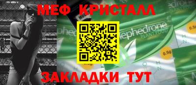соль ск Конаково