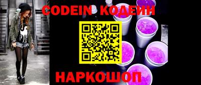 ПСИЛОЦИБИНОВЫЕ ГРИБЫ Комсомольск-на-Амуре