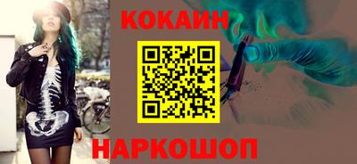 соль ск Конаково