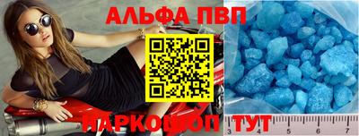 ПСИЛОЦИБИНОВЫЕ ГРИБЫ Комсомольск-на-Амуре