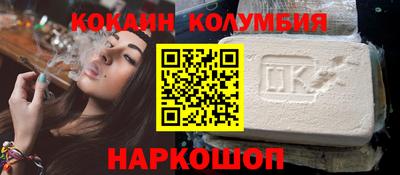соль ск Конаково