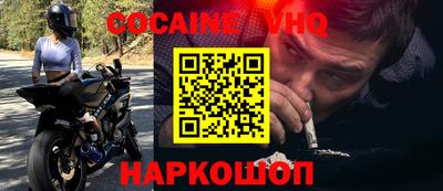 соль ск Конаково