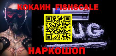 соль ск Конаково