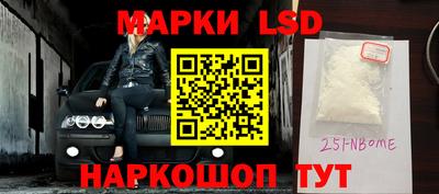 соль ск Конаково