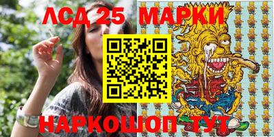 ПСИЛОЦИБИНОВЫЕ ГРИБЫ Комсомольск-на-Амуре