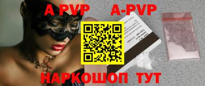 ПСИЛОЦИБИНОВЫЕ ГРИБЫ Комсомольск-на-Амуре