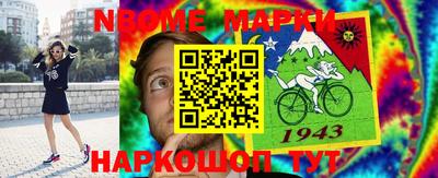 соль ск Конаково