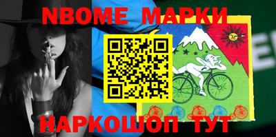 прущие грибы Коммунар