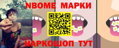 прущие грибы Коммунар