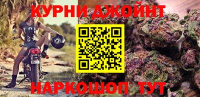 прущие грибы Коммунар