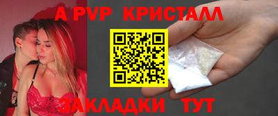 соль ск Конаково