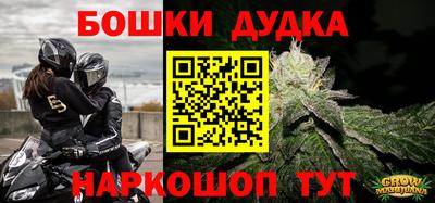 прущие грибы Коммунар
