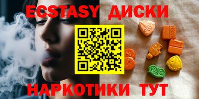 прущие грибы Коммунар