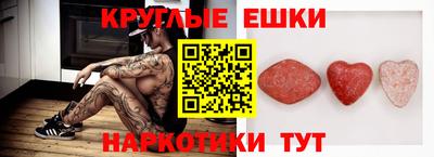 прущие грибы Коммунар
