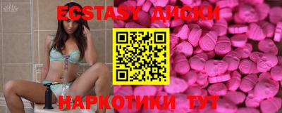 ПСИЛОЦИБИНОВЫЕ ГРИБЫ Комсомольск-на-Амуре