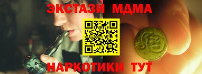 соль ск Конаково