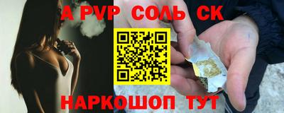 ПСИЛОЦИБИНОВЫЕ ГРИБЫ Комсомольск-на-Амуре