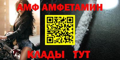 прущие грибы Коммунар