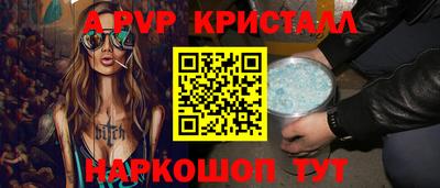 ПСИЛОЦИБИНОВЫЕ ГРИБЫ Комсомольск-на-Амуре