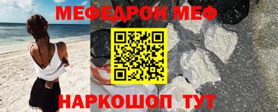 ПСИЛОЦИБИНОВЫЕ ГРИБЫ Комсомольск-на-Амуре