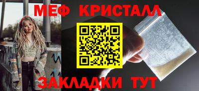 ПСИЛОЦИБИНОВЫЕ ГРИБЫ Комсомольск-на-Амуре
