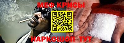 прущие грибы Коммунар