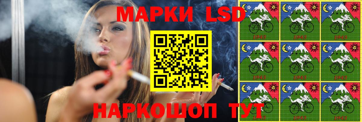COCAIN Котовск