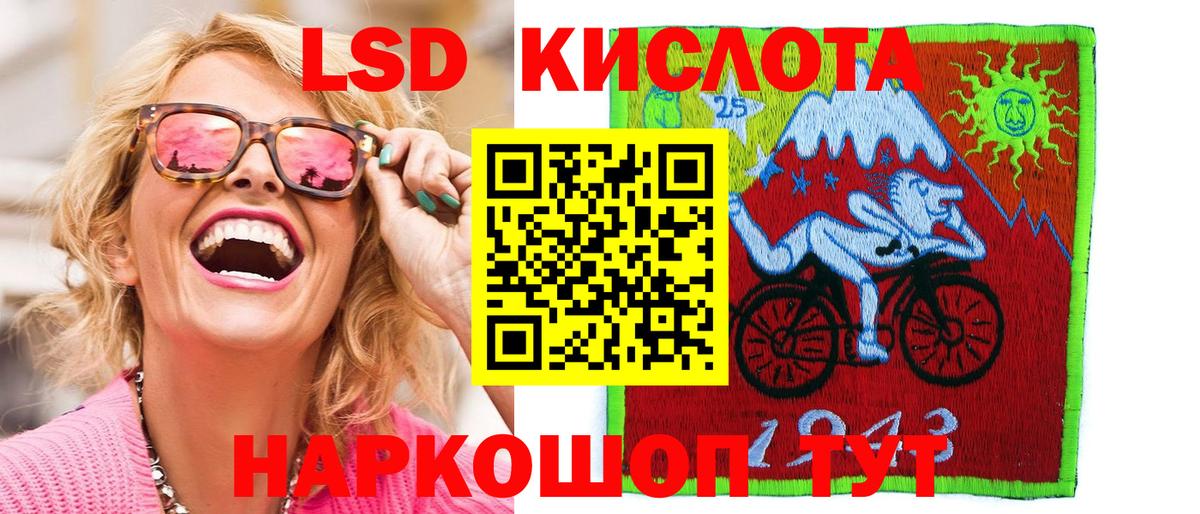 Котовск  Наркотические марки 1,8мг  Вход с VPN 